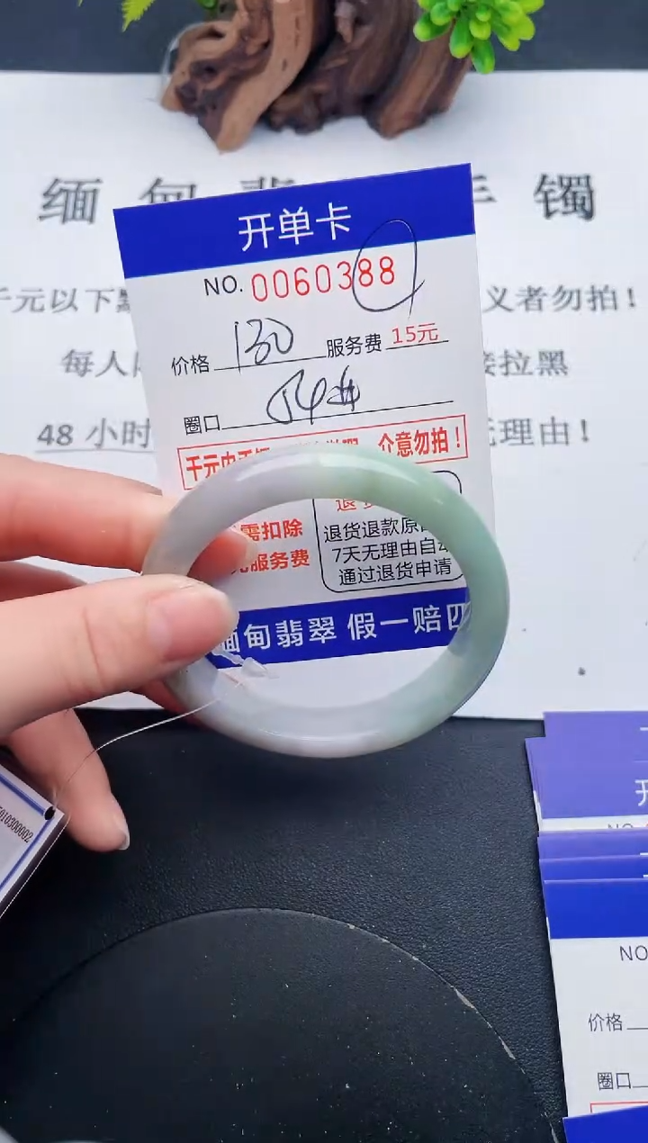 【闪购商品】88丽致优雅手镯时尚百搭