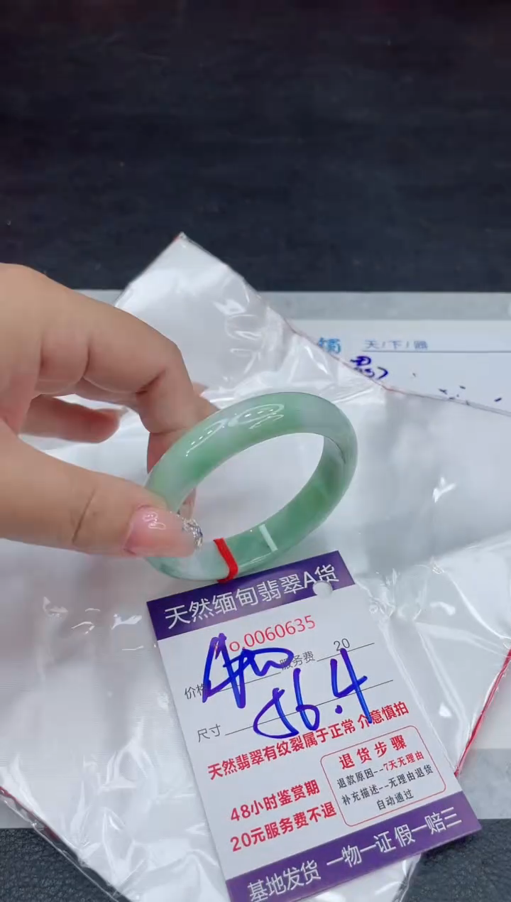 【闪购商品】翡翠手镯未镶嵌88888888