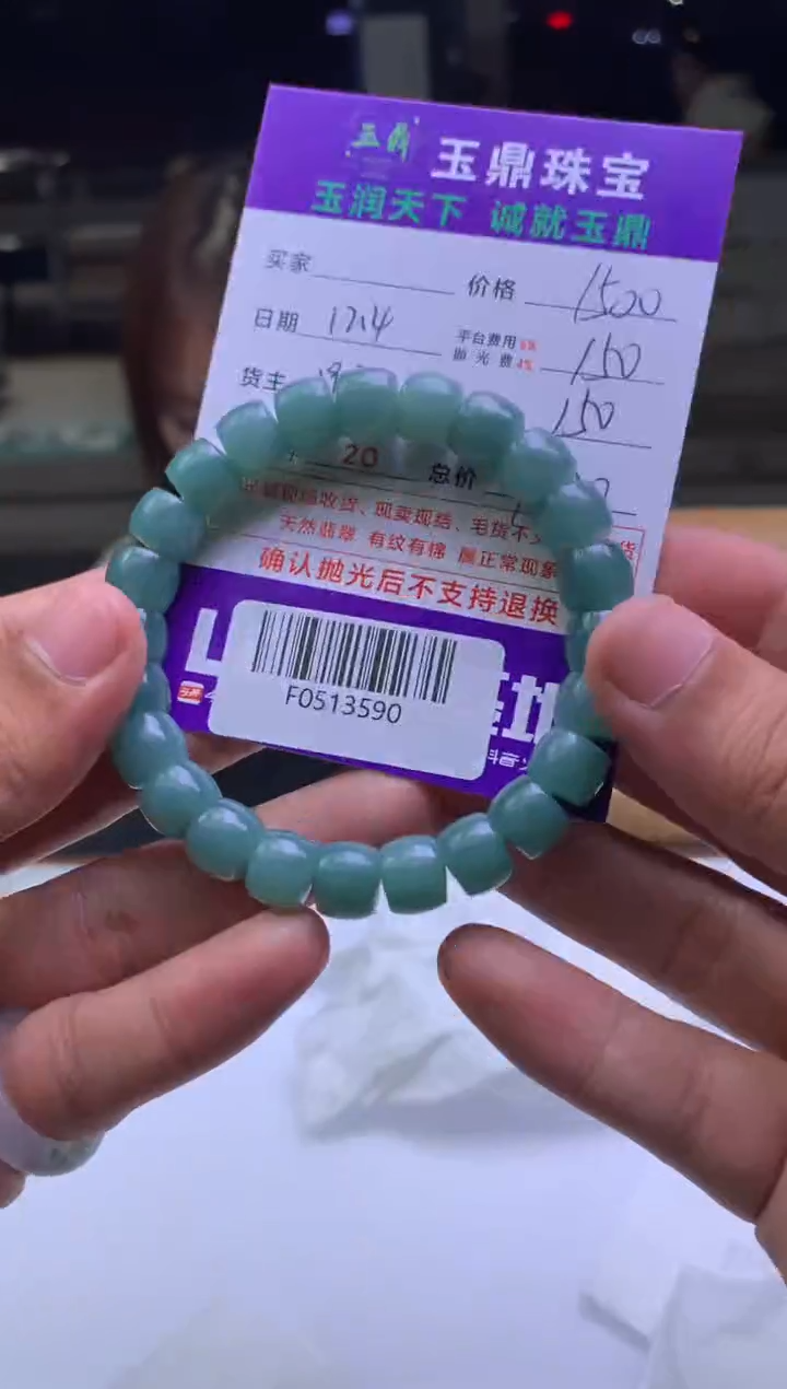 未镶嵌定制翡翠猴***兵  F0513590