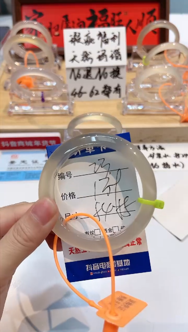 【闪购商品】玛瑙/玉髓手镯未镶嵌23-54+L马黑1瑕L-L