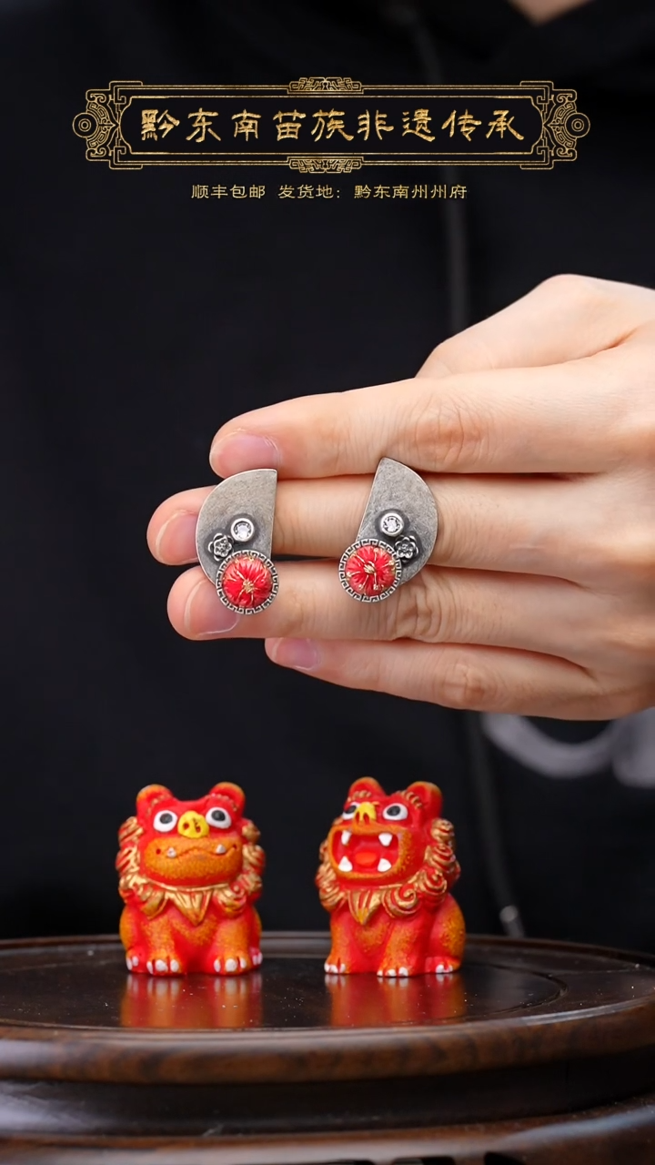 【闪购商品】刺绣黔东南苗族刺绣A172