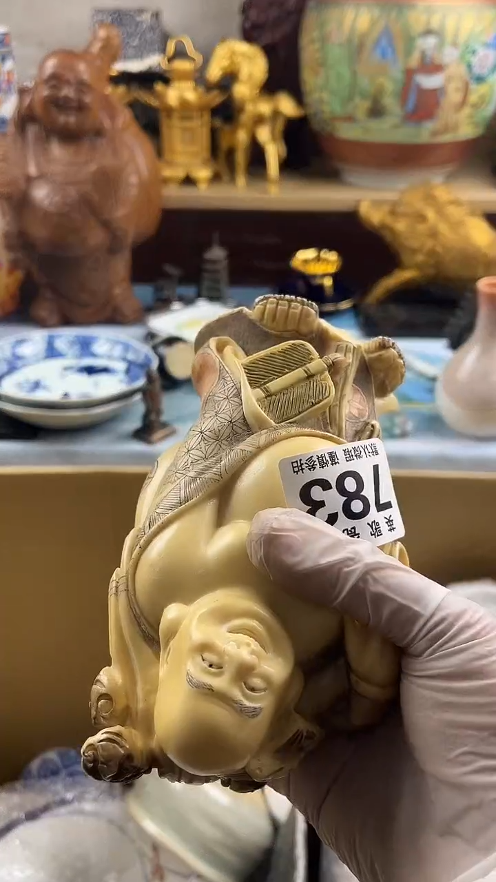 瓷片王***咖英歌瓷器满28包邮