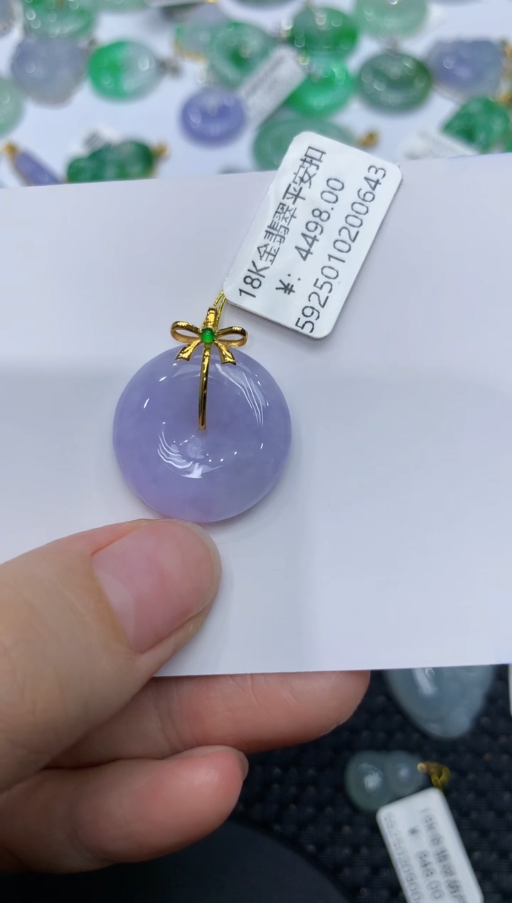 【闪购商品】翡翠颈饰18K金镶嵌11111111111