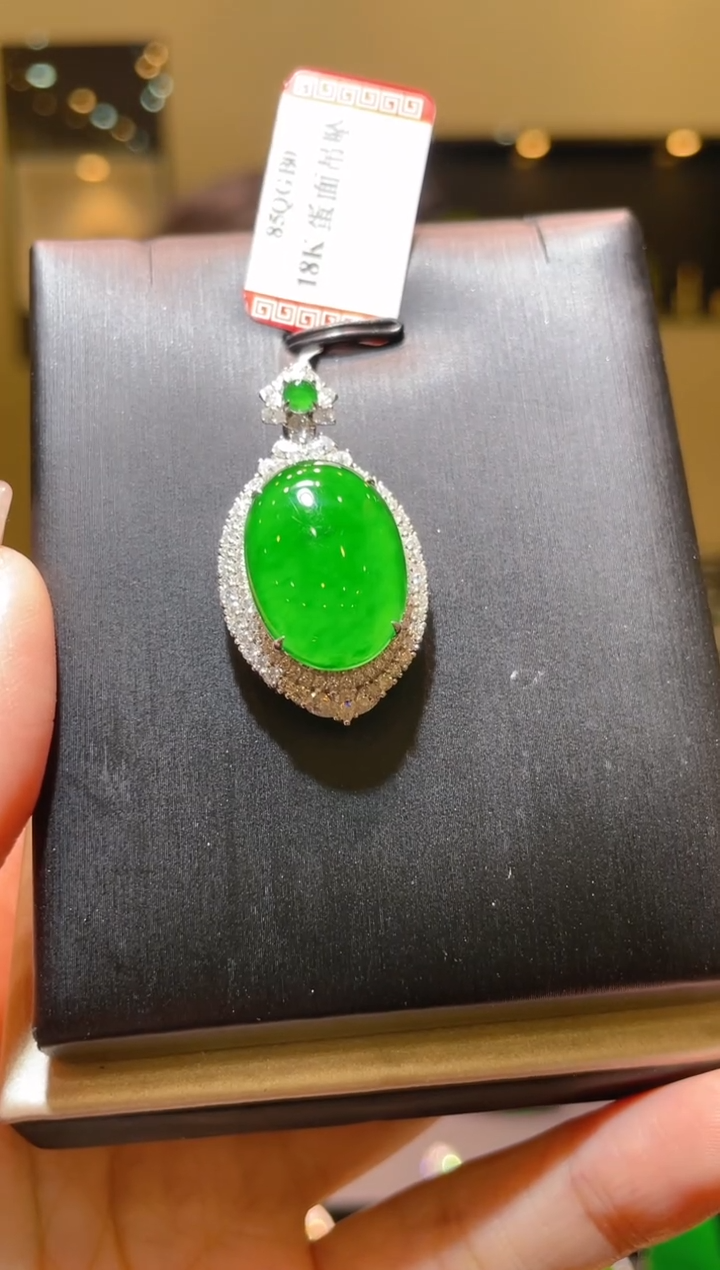 【闪购商品】翡翠吊坠(赠链)18K金镶嵌A24