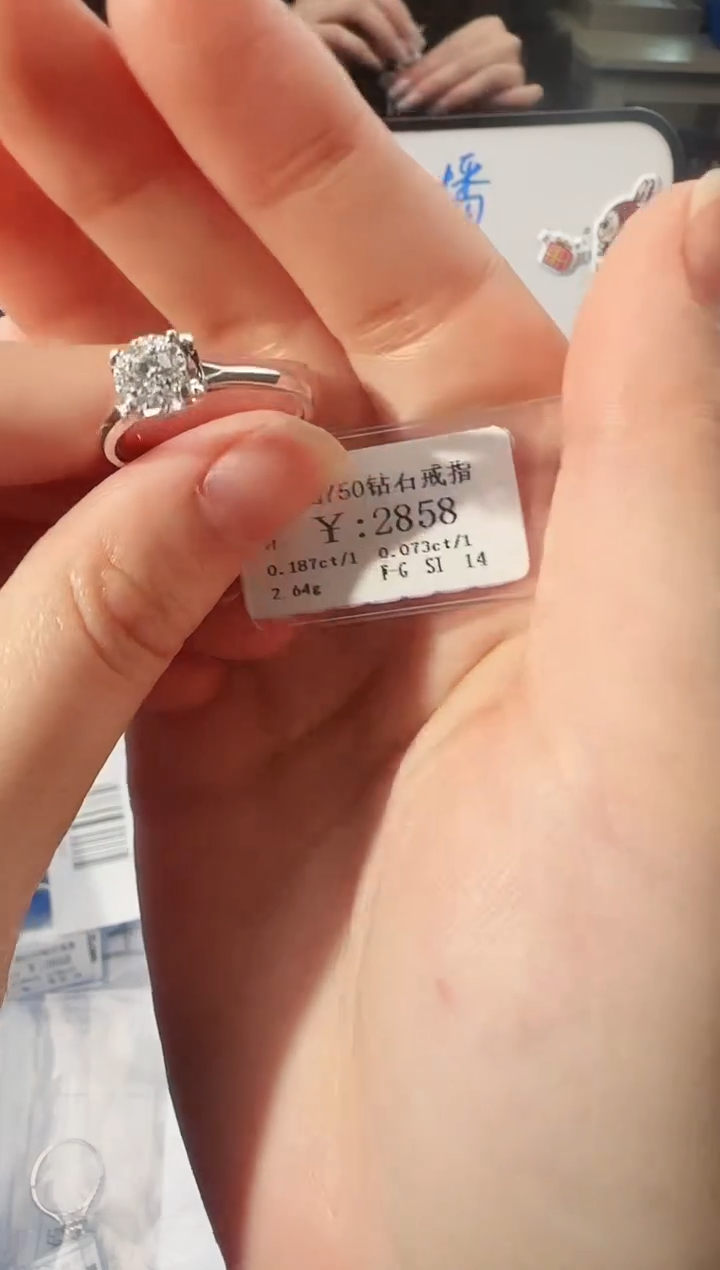 【闪购商品】钻石戒指/指环18K金镶嵌2500