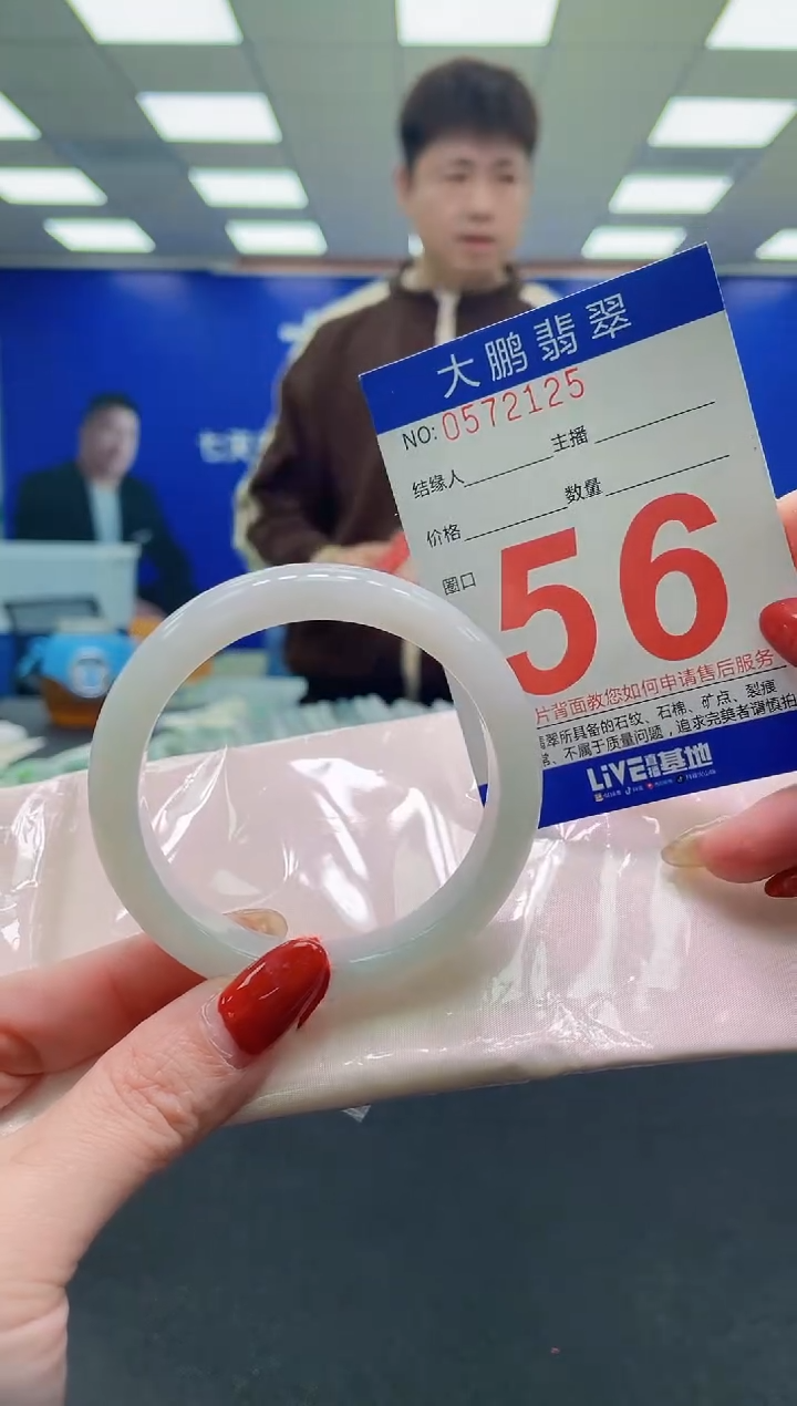 未镶嵌手镯翡翠   AAAAAAAAAA