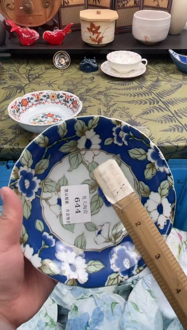 瓷片兰*花644默认微瑕闪购默认库存一件