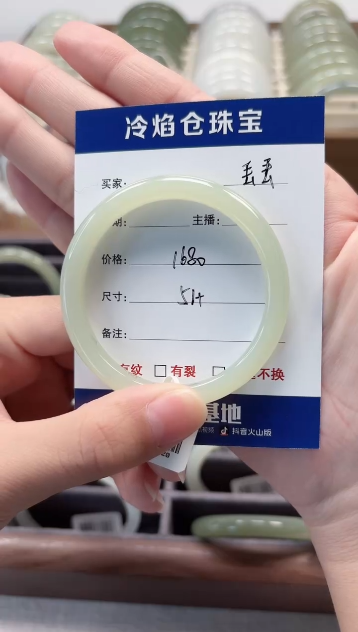 未镶嵌手镯和田玉手镯
