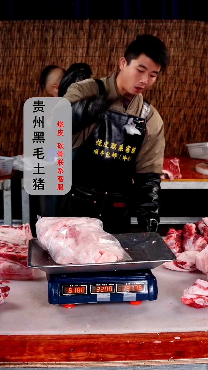 中国大陆7包装碎肥