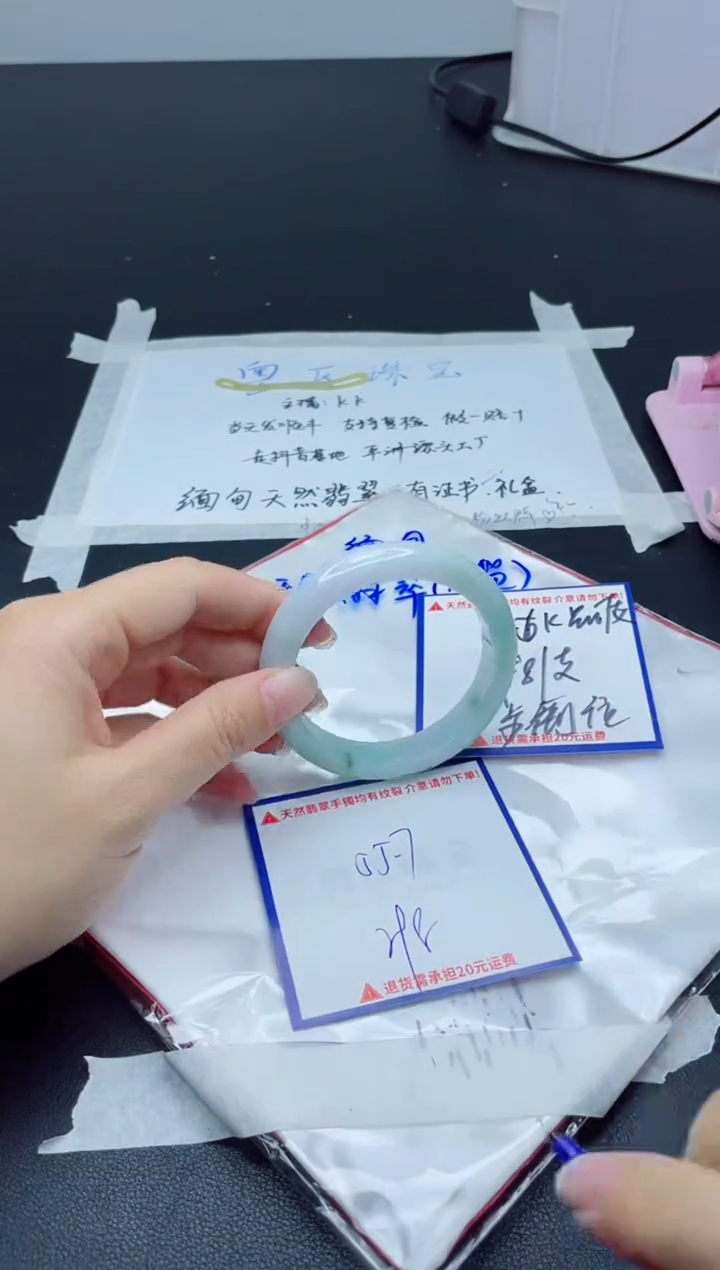【闪购商品】翡翠手镯未镶嵌我