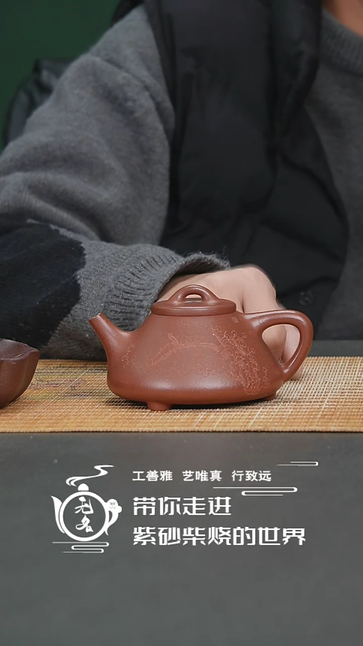 【闪购商品】紫砂茶壶原矿紫砂高温柴烧壶