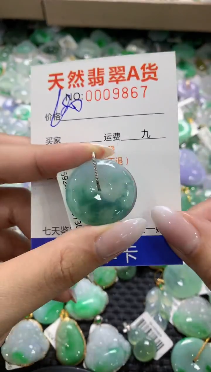 颈饰18K金镶嵌翡翠1111111111111111