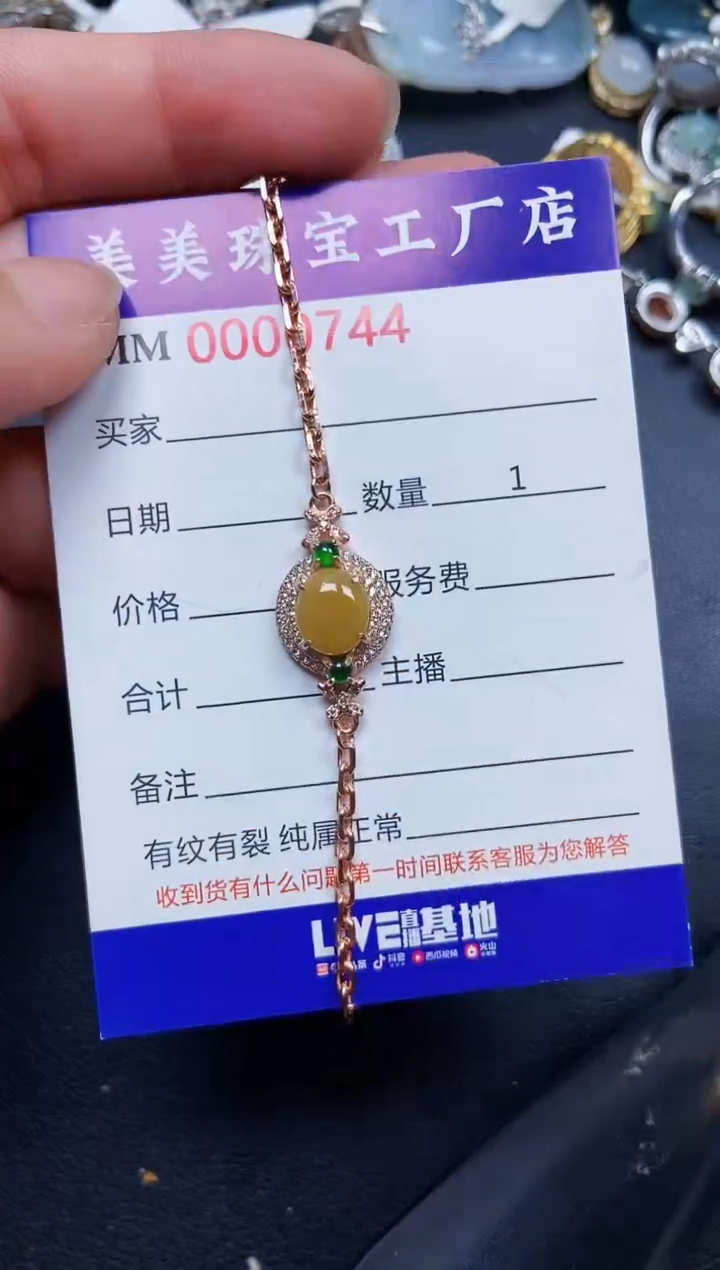 翡翠银S925镶嵌颈饰0744