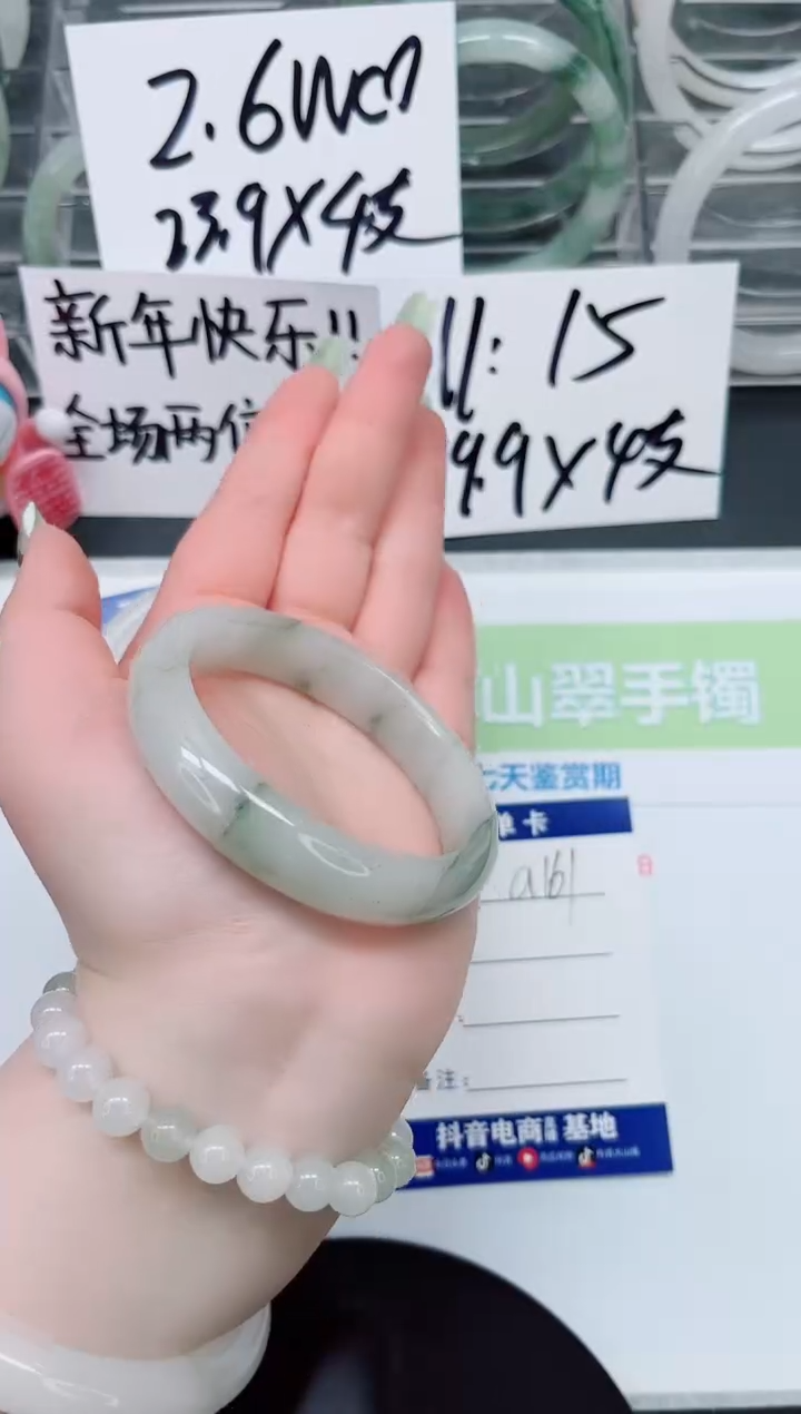 【闪购商品】石英质玉手镯未镶嵌a161