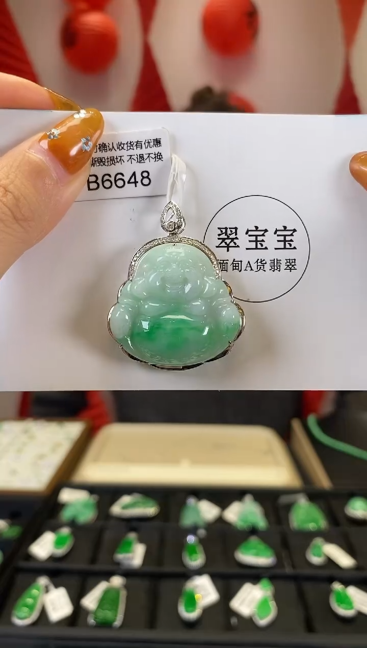 【闪购商品】翡翠颈饰18K金镶嵌B6648 佛公 含运营费