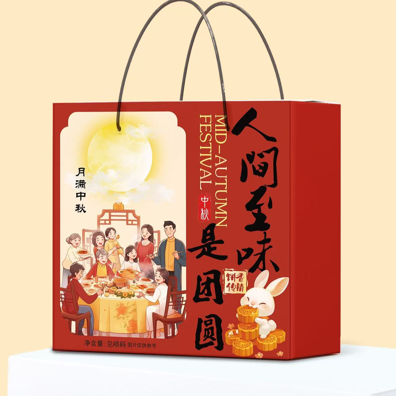  【中秋礼盒】荞麦粗粮全麦月饼中秋月饼
