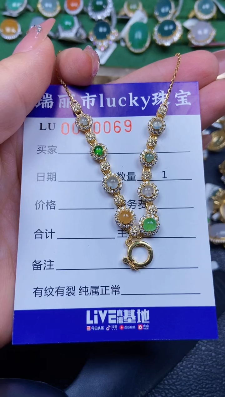 【闪购商品】翡翠颈饰银S925镶嵌0069