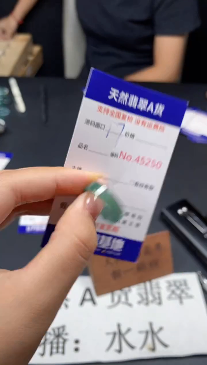 未镶嵌戒指翡翠天然A货翡翠5250