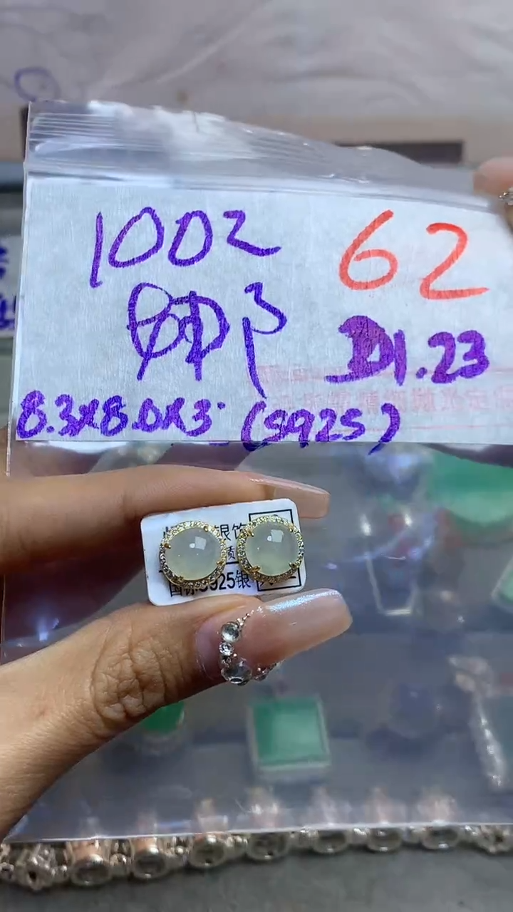【闪购商品】定制翡翠未镶嵌毛货需精细抛光多样性发货拍一发一
