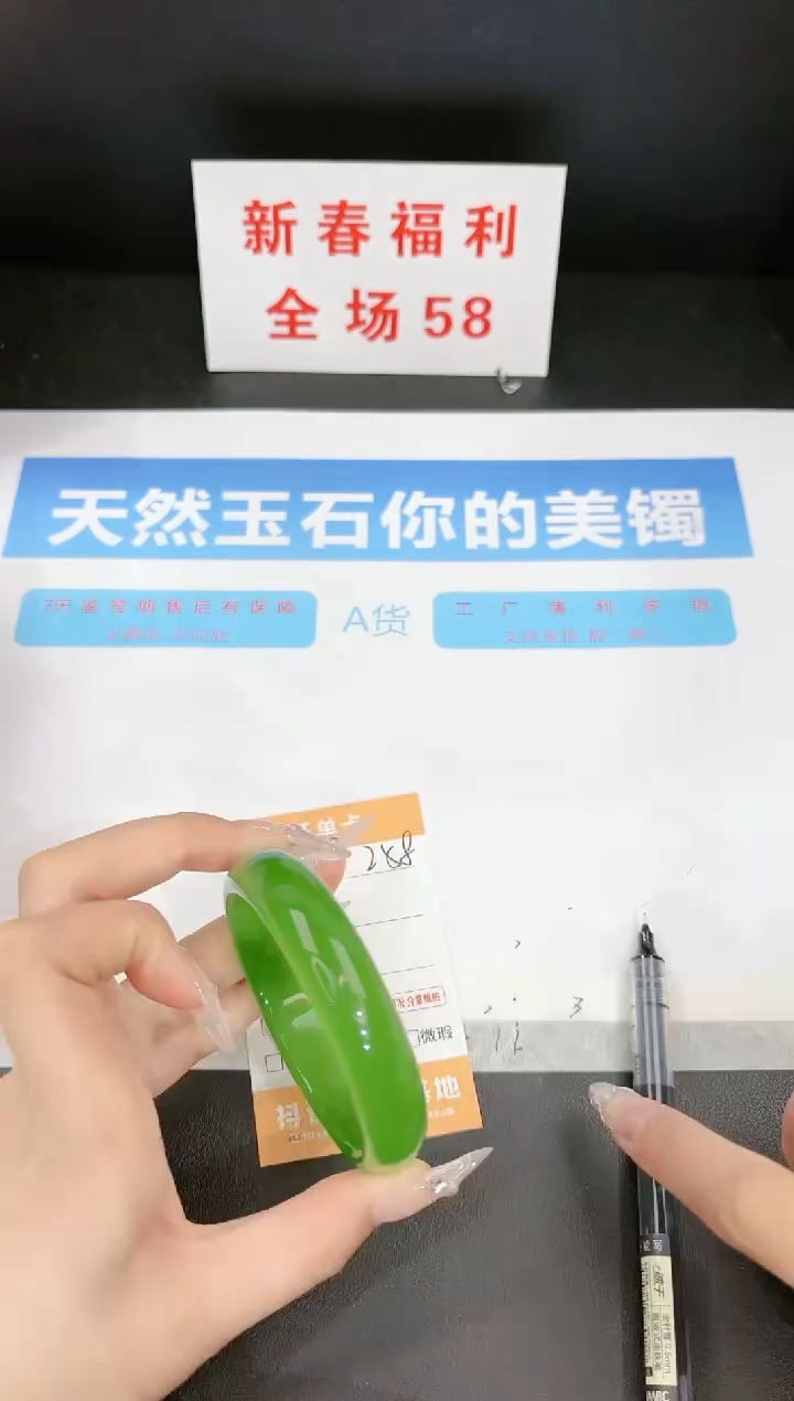 【闪购商品】石英质玉手镯未镶嵌258