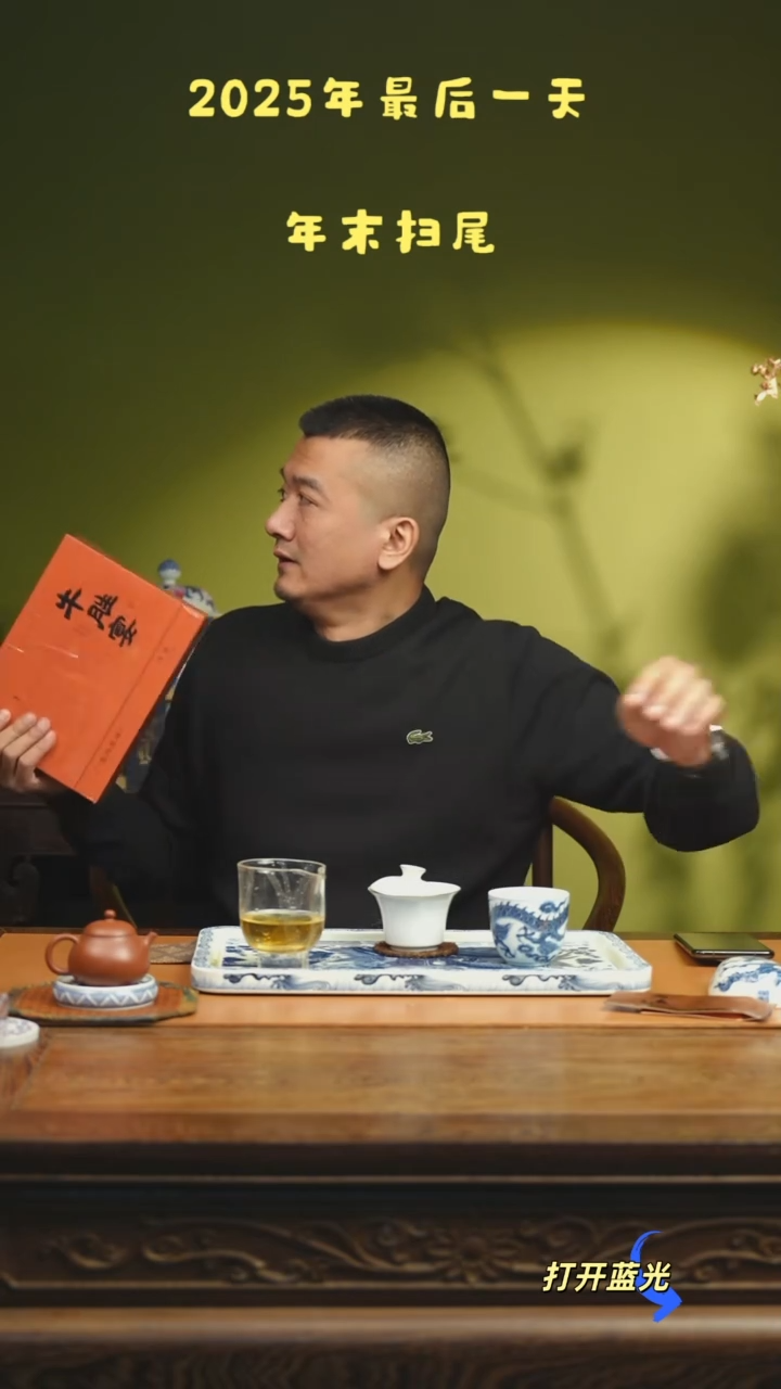 岩胜兰骨岩礼盒一盒