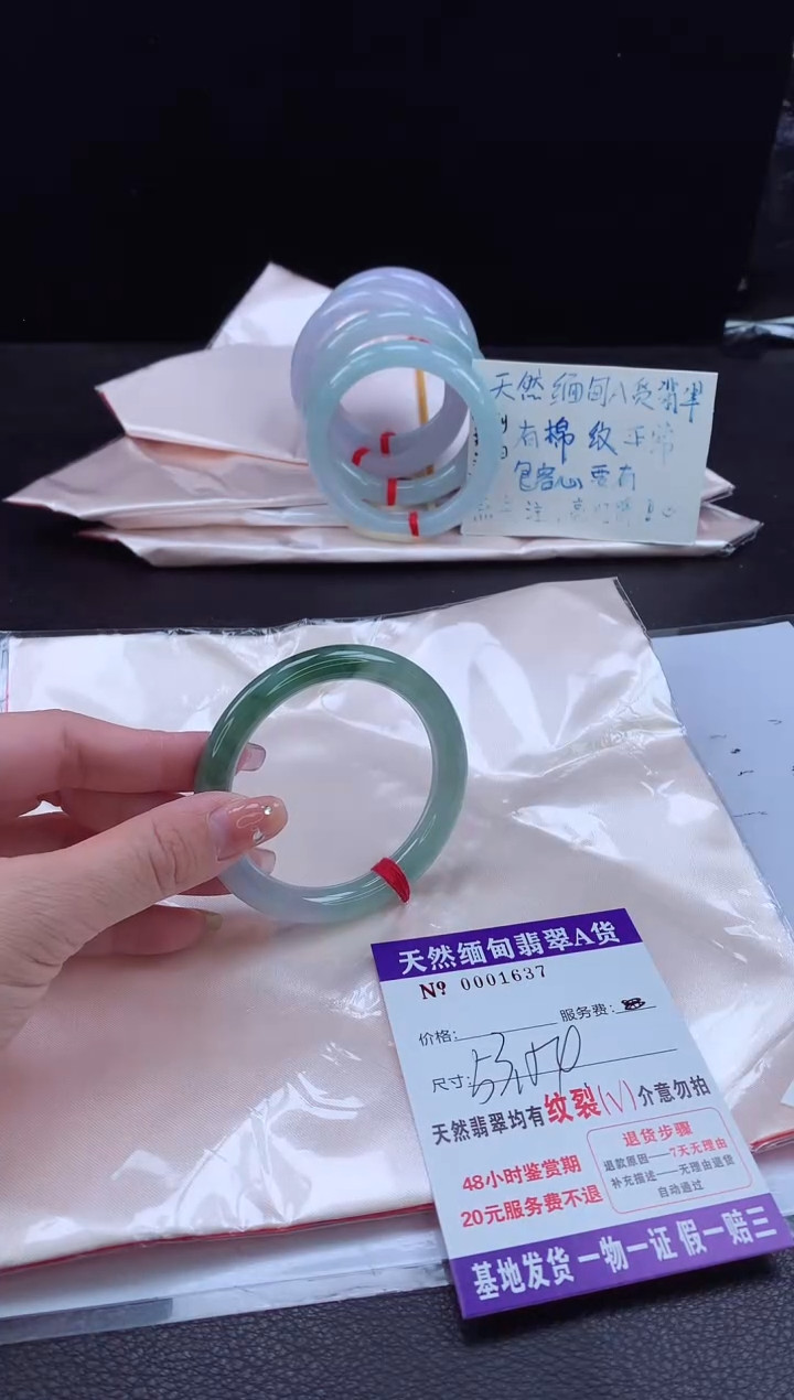 翡翠手镯未镶嵌11111111111