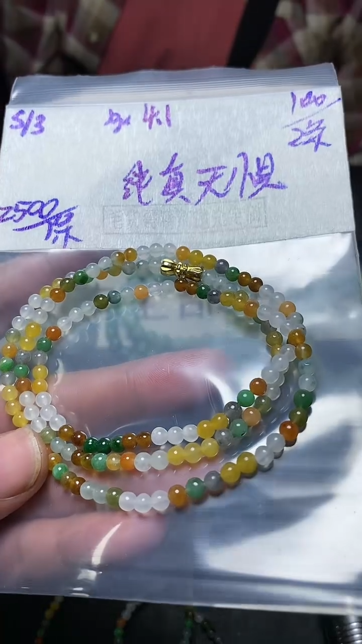 【闪购商品】定制翡翠未镶嵌翡翠毛货抛光拍一发一