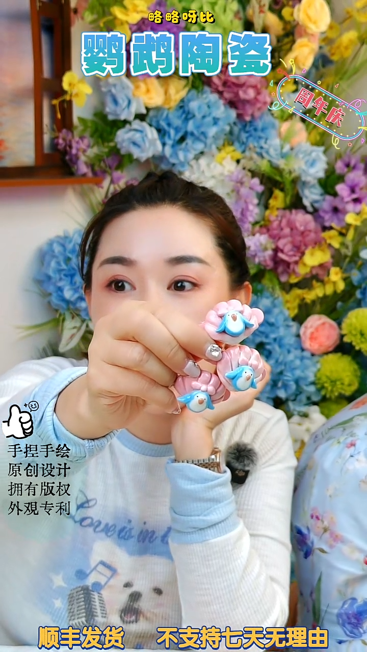 陶瓷蓝和尚贝壳发夹