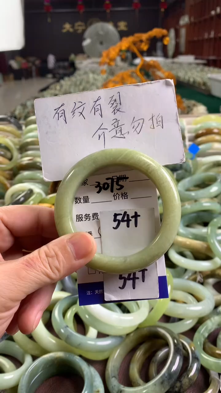 未镶嵌蛇纹石玉手镯3075
