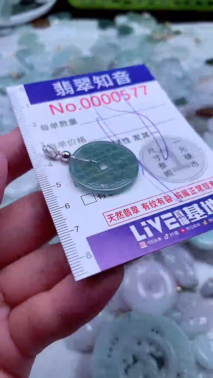 吊坠(不含链)未镶嵌翡翠577
