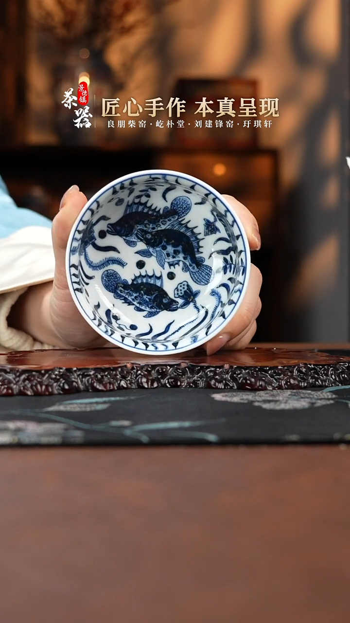 【闪购商品】鱼藻杯买买买买买买