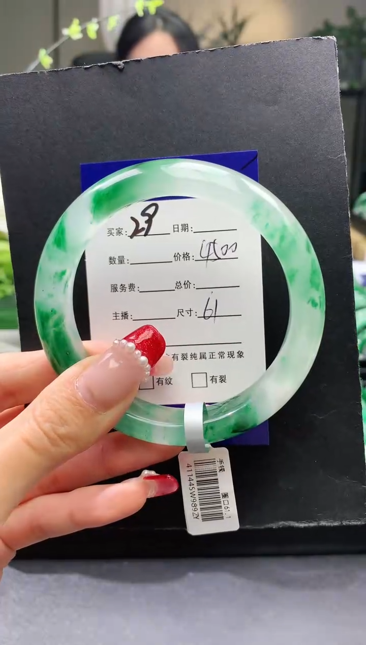 【闪购商品】石英质玉手镯未镶嵌29序号圈口61