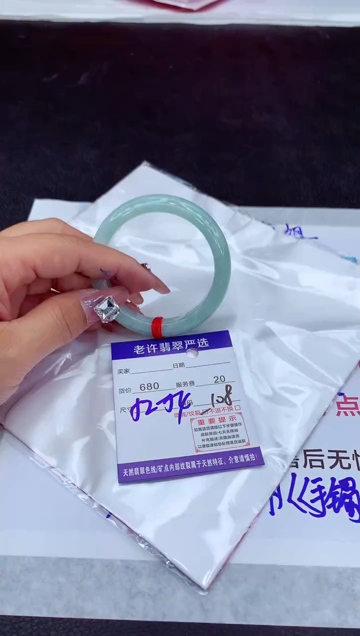 【闪购商品】翡翠手镯未镶嵌11111111111111