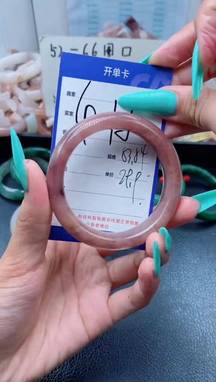 【闪购商品】石英质玉手镯未镶嵌415-53