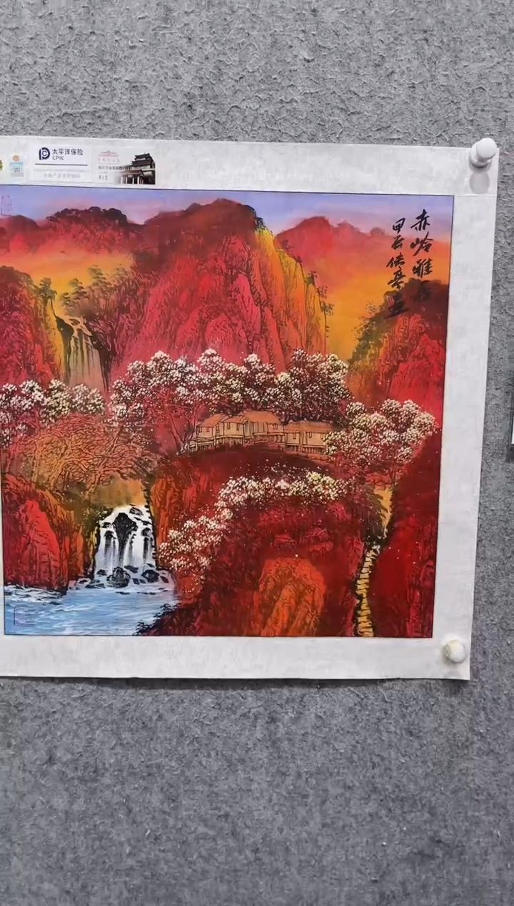 国画张传亭老师的红袍作品