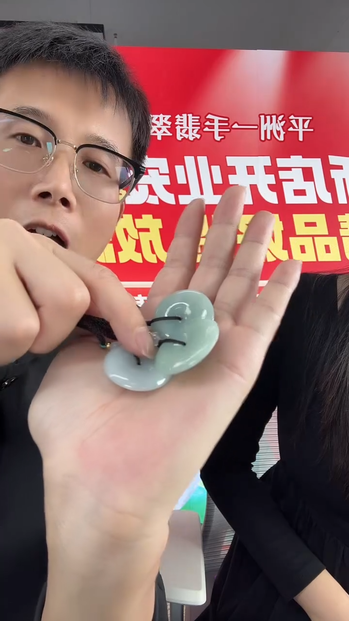 颈饰未镶嵌翡翠平安扣吊坠多样性发一