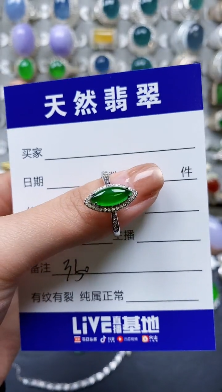 【闪购商品】翡翠戒指银S925镶嵌0350