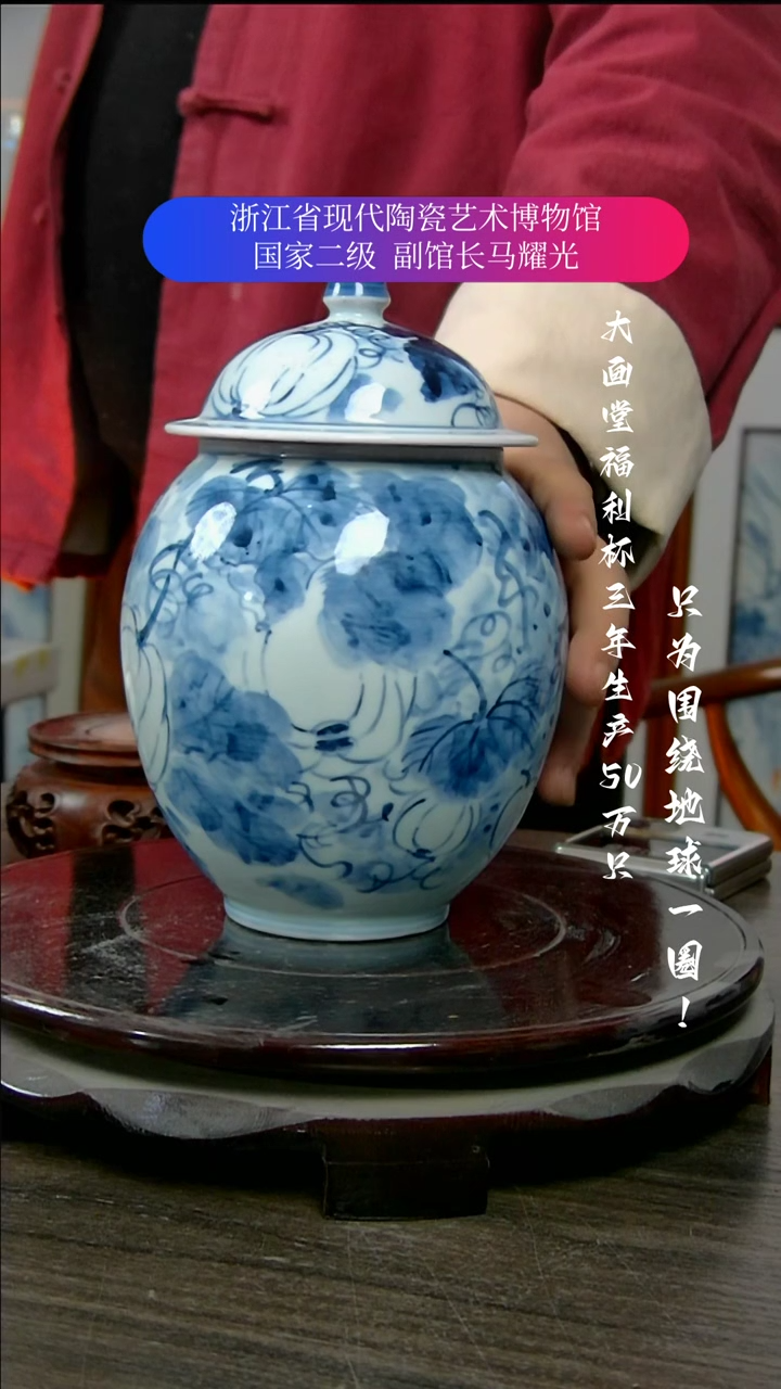 【闪购商品】陶瓷景德镇手工手绘