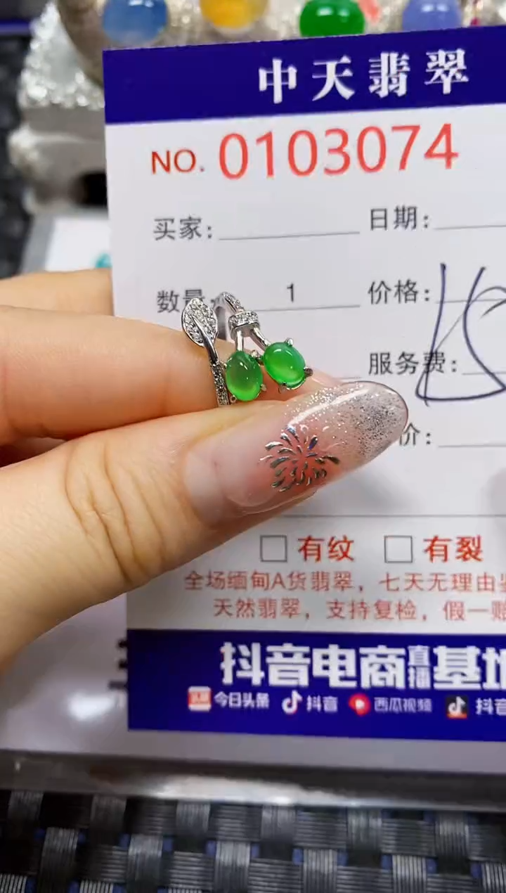【闪购商品】翡翠戒指银S925镶嵌3074