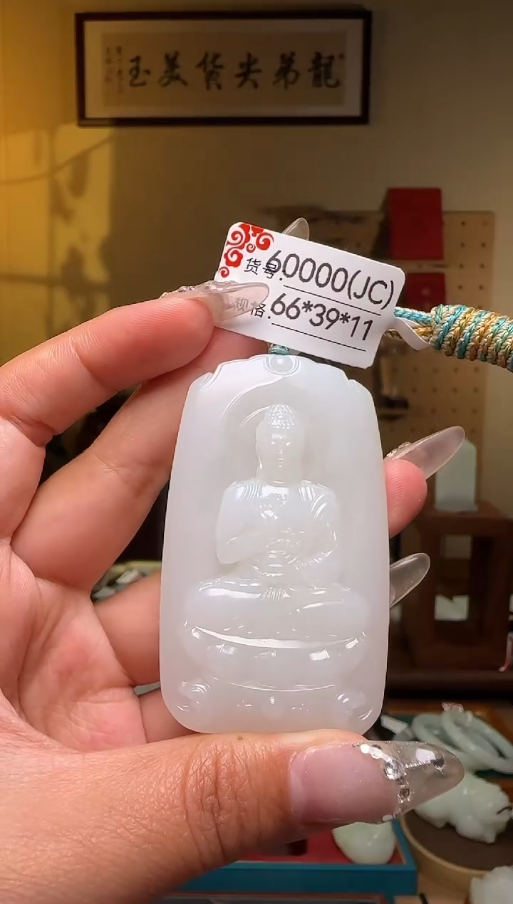 和田玉未镶嵌颈饰JC