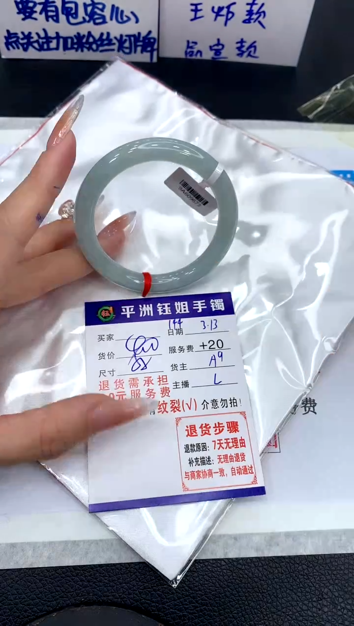 【闪购商品】翡翠未镶嵌手镯111111111111