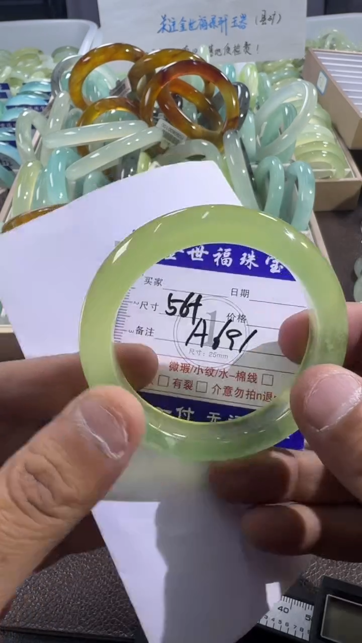未镶嵌蛇纹石玉手镯1