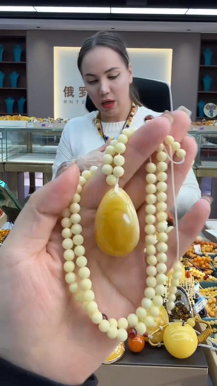 琥珀颈饰未镶嵌113秒拍号 