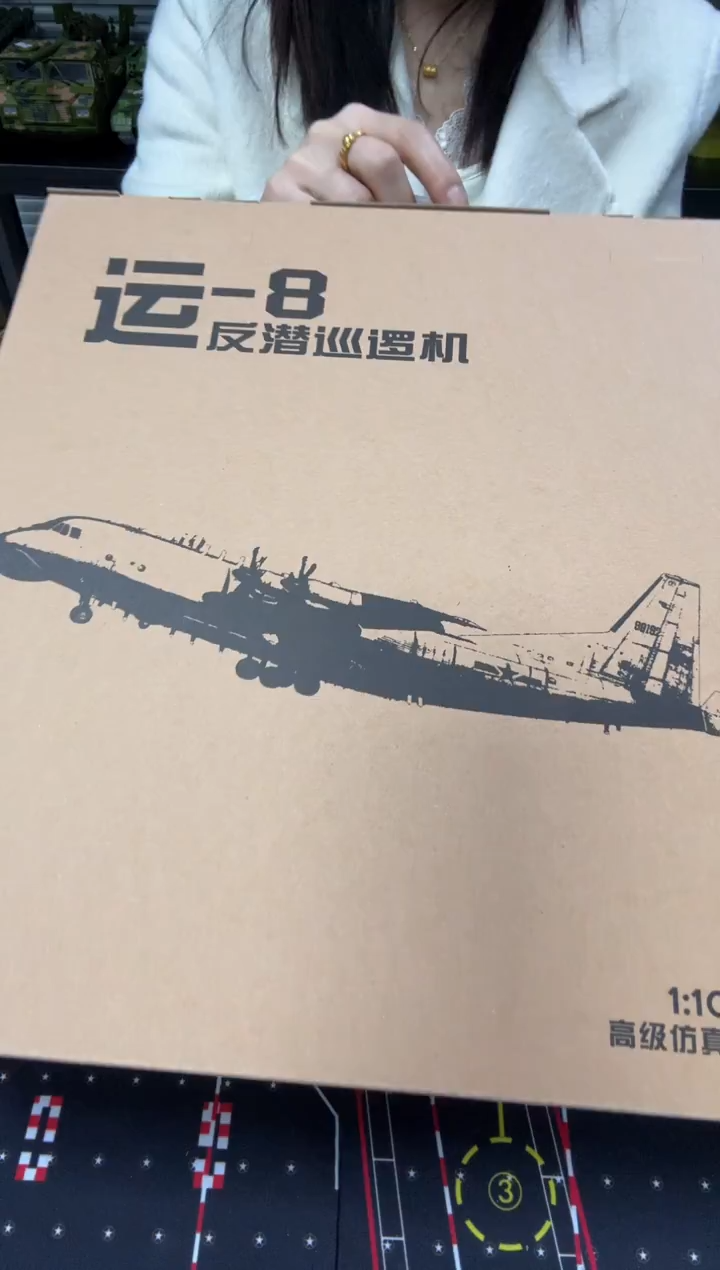 1/100合金反潜机模型