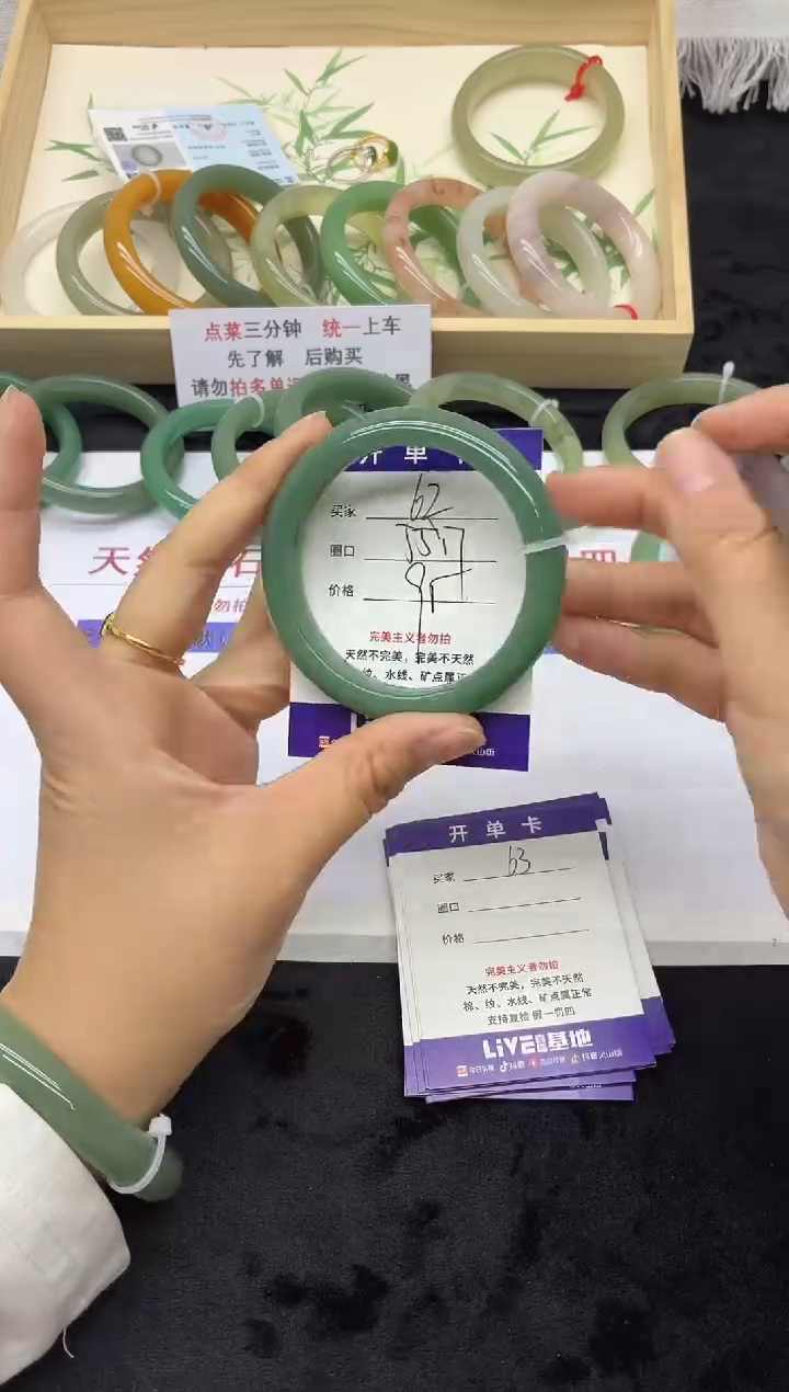 未镶嵌手镯石英质玉62