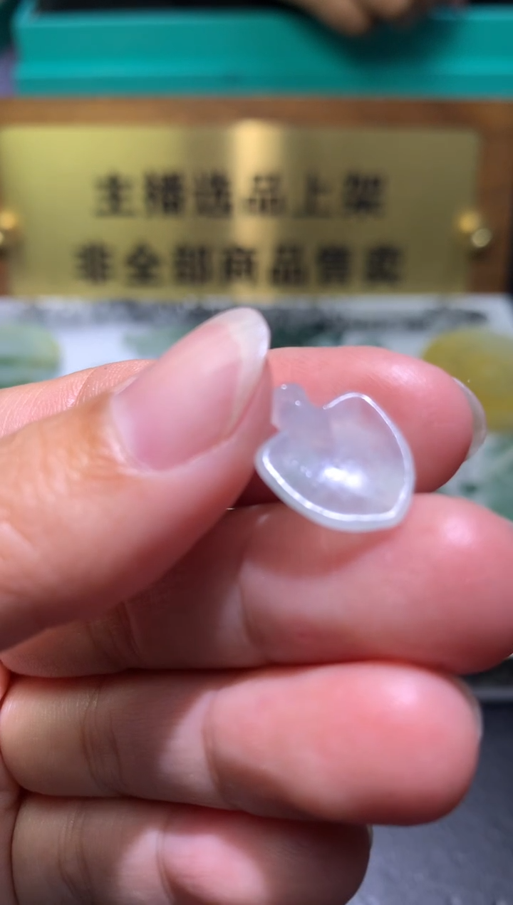 【闪购商品】定制翡翠未镶嵌毛货