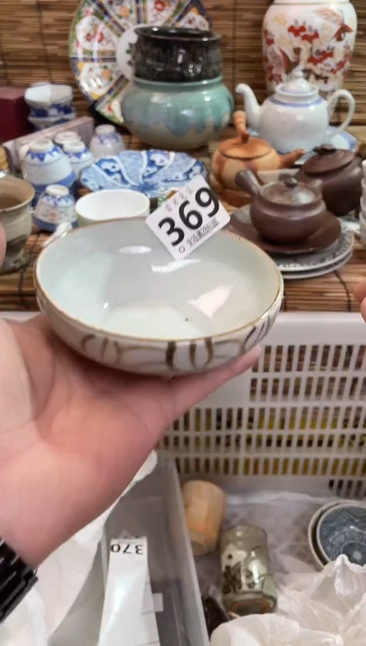 S****n全场满28包邮，陶瓷茶具瓷器