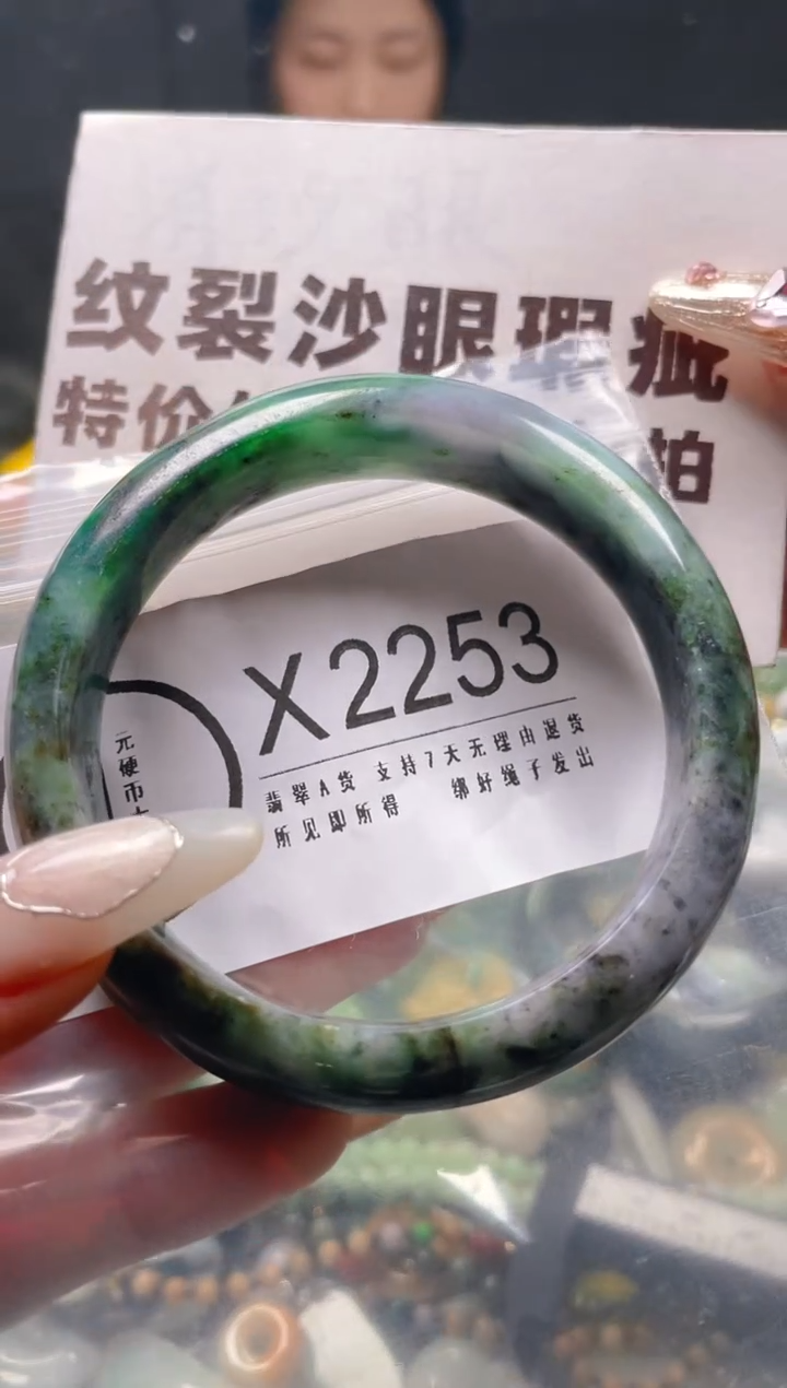 【闪购商品】翡翠颈饰未镶嵌58-59/X/纹裂沙眼瑕疵介意勿拍