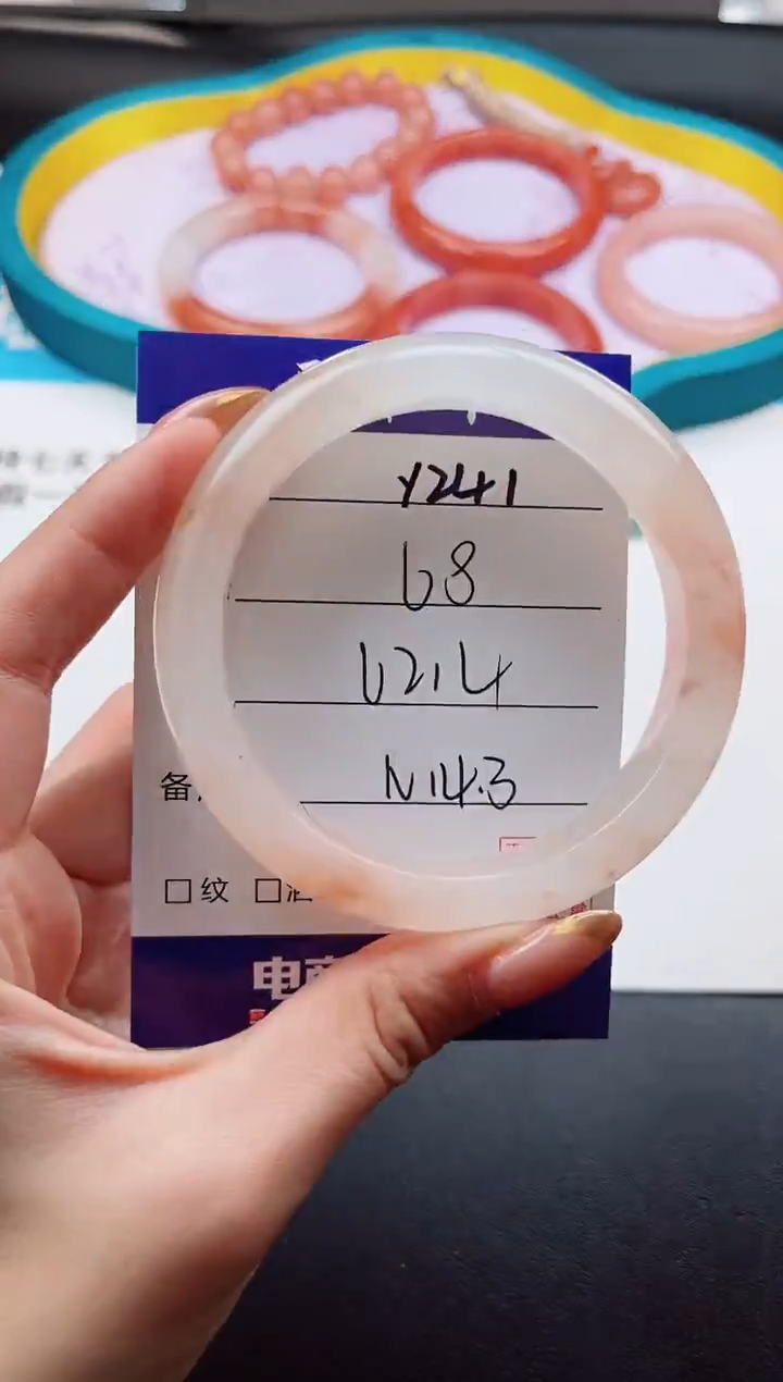 未镶嵌手镯石英质玉Y241-62.4