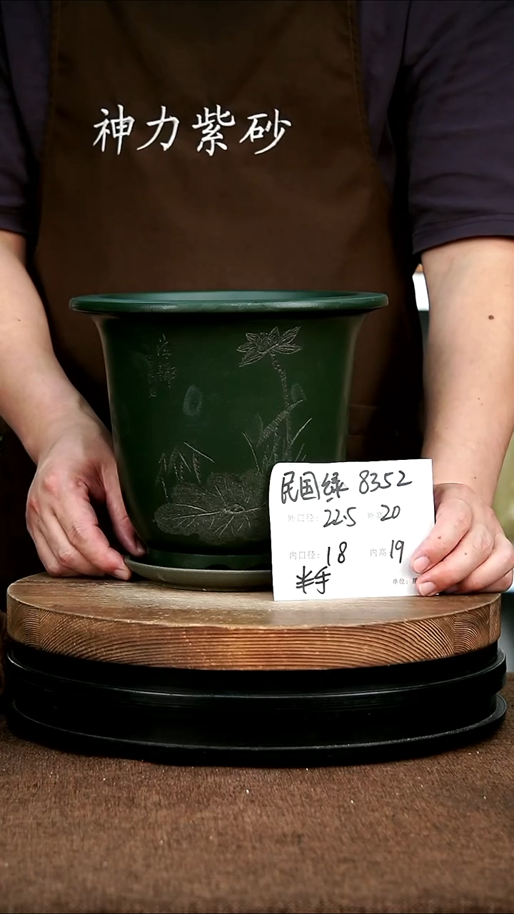 紫砂花盆花卉园艺8352+Z